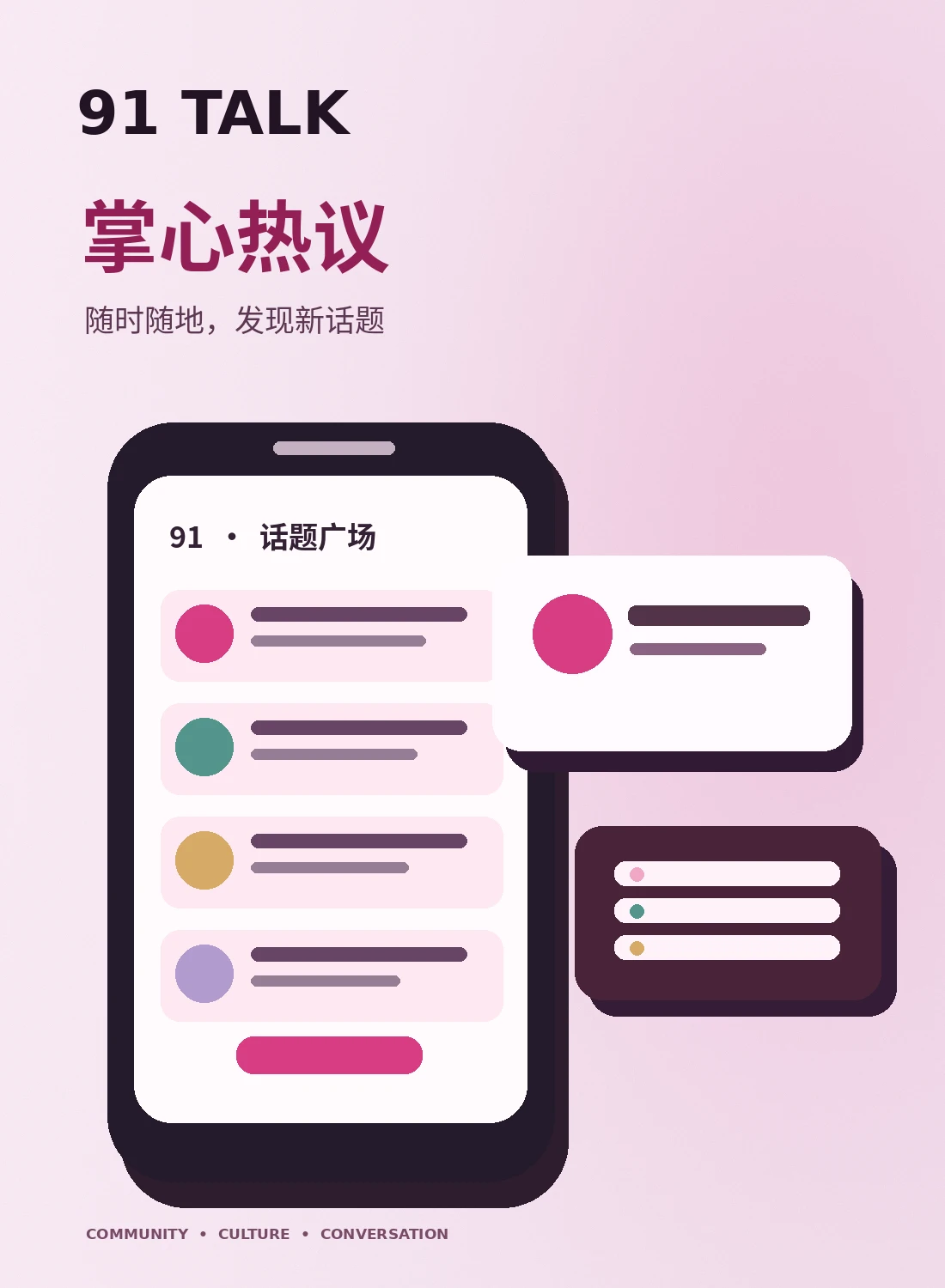 手机上网